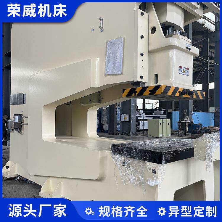 APA-60T深喉口高精密气动冲床金属加工用液压数控高性能压力机