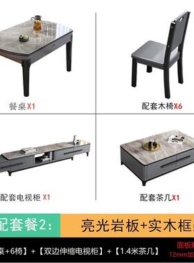 餐椅组合桌子亮光板网红可桌变岩圆家用桌客厅H22465折叠