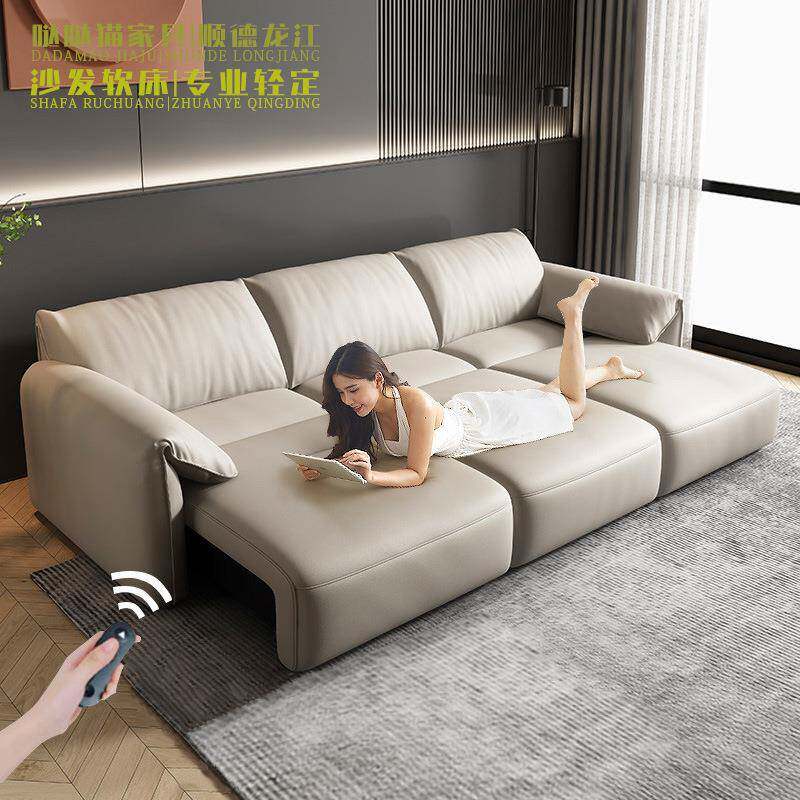 大象耳朵真皮功能沙发小户型客厅意式极简遥控电动伸缩皮艺沙发床