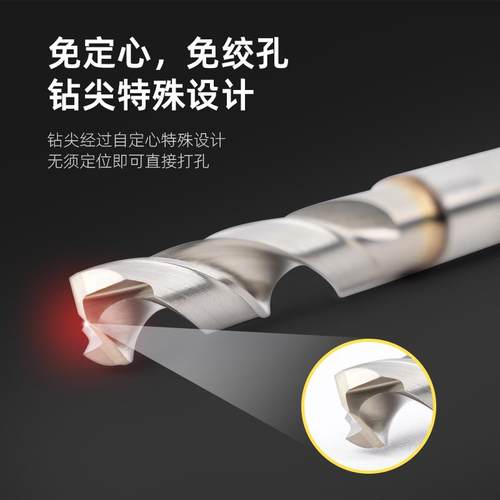 NACHI日本不二越钻头粉末冶金高速网不锈钢铝合金打孔SG涂层7572P