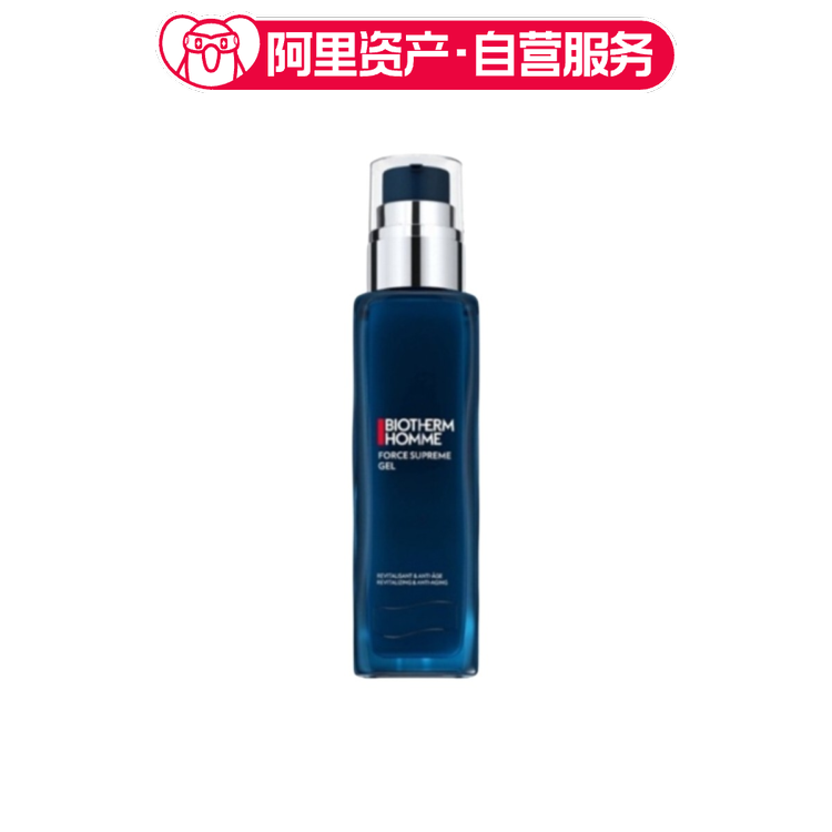 碧欧泉 蓝钻男士紧致润肤乳液 保湿滋润 100ml
