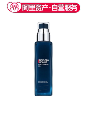 碧欧泉 蓝钻男士紧致润肤乳液 保湿滋润 100ml