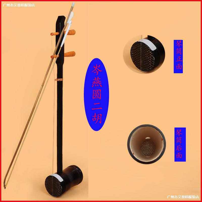 二胡乐器厂家直销仿红木初学者成人零基础民族成学生儿童花鼓筒