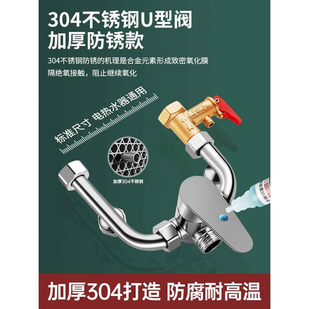 新款电热水器配件配大全型混水阀通用浴室淋浴混合冷热水龙头开关