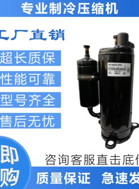 空调压缩机PH310X2CS-4KU5/PH320G2C-4KUA/PH330X2CS-4KU3/8KU