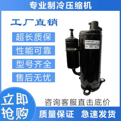 空调压缩机PH300G2C-4KU1/PH301X3C-4KU/PH310G2C-4KUA/4KUH/4KUL