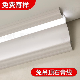 发光石膏线灯顶角墙角阴角灯双眼皮装 客厅免吊顶明装 饰条线条灯带