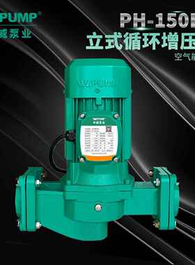 H-043E0H/12中/150/256/2P57/255/258/750EH威泵业WLPUMP热SEC水