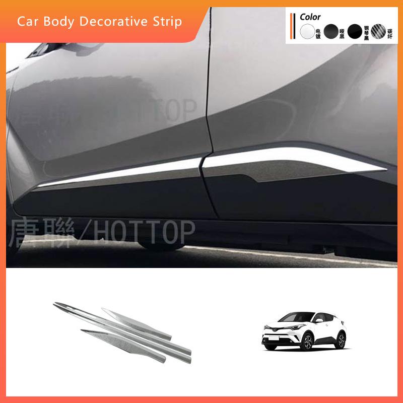 适用于CHR17-23款C-HR车身饰条电镀B款门边装饰亮条门边条奕泽