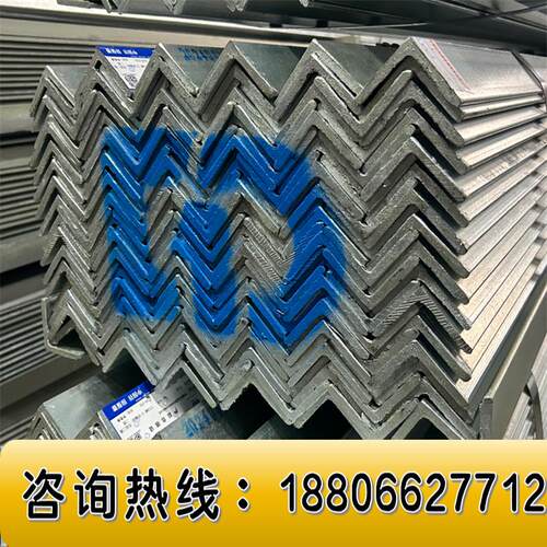 角钢等边角铁货架20*20 热镀锌角铁 幕墙三角铁 不等边角钢25*40
