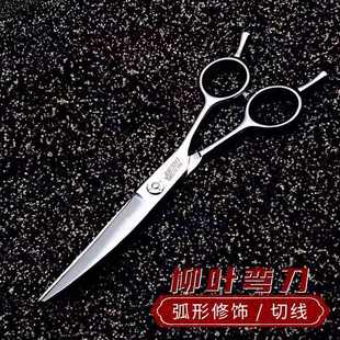 高级感黑金色丛林豹剪刀理发专用专业理发师美发剪刀平牙无痕打薄