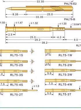 RL75-4W 3W 2W 1W 4S 3S 2S 1S 套ICT/FCT测试针座1.4治具顶针管