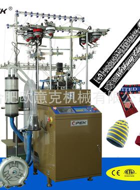 高速单面提花电脑针织帽子机器针织机圆机织帽机出口品质