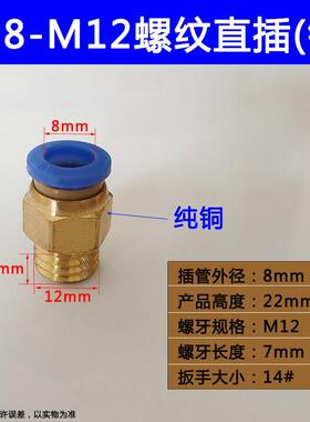 UG73模具水嘴模温机冷却水管接头公制粗牙1/8英制细牙2分1/4快速