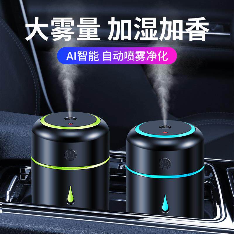 新款直销汽车车载家居两用香薰加湿器USB接口星空灯氛围灯雾化迷
