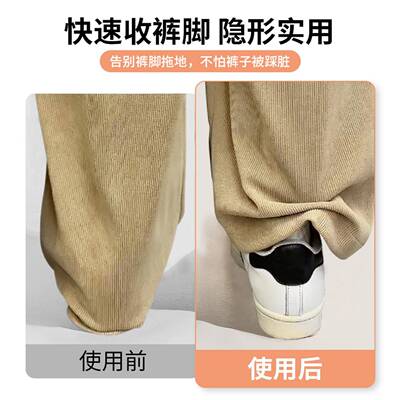裤腿裤子口太长改短固定夹秋冬厚裤脚防拖地神器隐形无痕夹子
