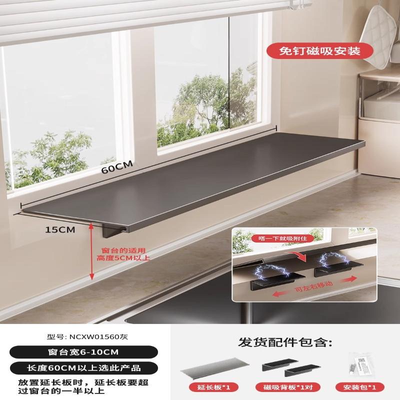 厨房收纳打孔窗台书桌收纳置物架