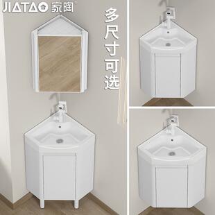 小户型三角浴室柜组合洗手盆卫生间墙转角洗漱台盆洗脸池一体吊柜