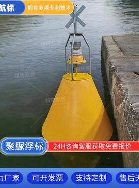 水上作业区黄色警示浮标带AIS定位+雷达反射器防撞防漂移设计