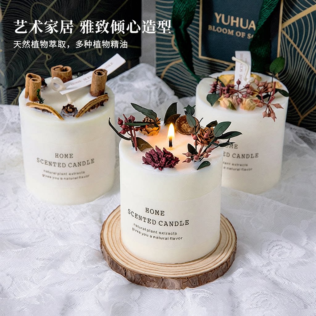 伴手礼花艺香薰蜡烛卧室干花蜡片