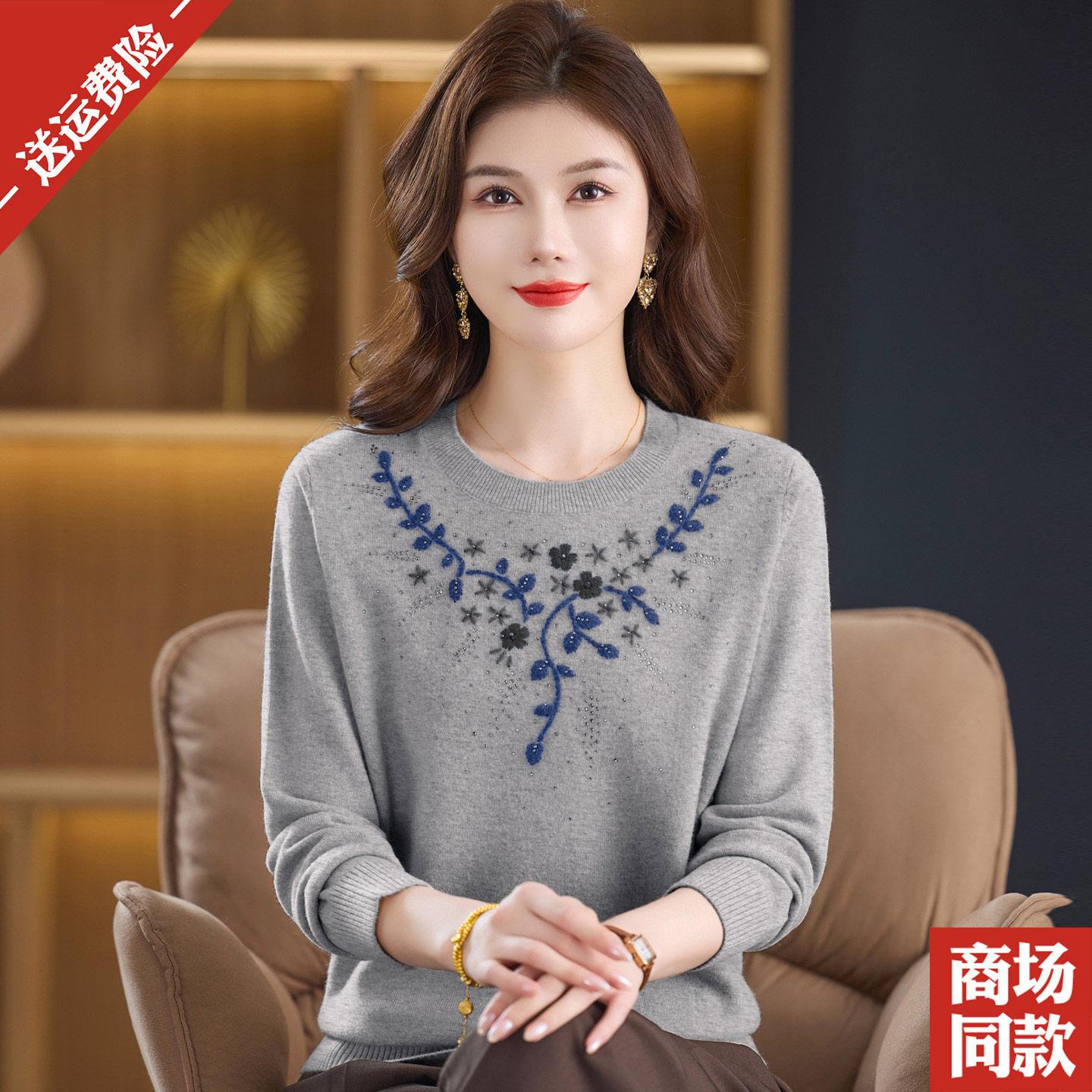 品牌妈妈装秋冬%羊毛衫女高档刺绣套头毛衣中老年打底针织上衣