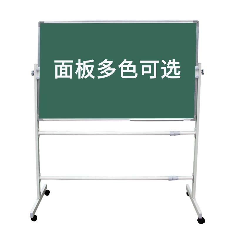 支式架办公字板磁性学习黑板留言板儿立式面白板磁双YK-A0327性写