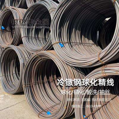 现货供应10B33冷镦线材10B33冷镦钢盘条