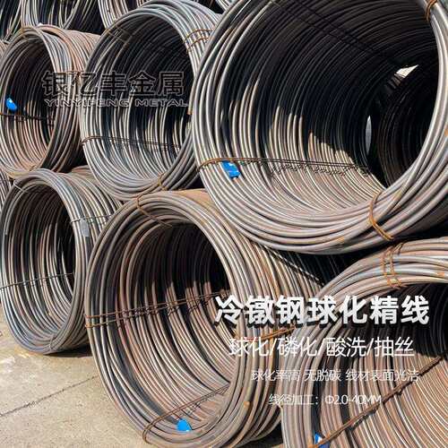 现货供应10B33冷镦线材10B33冷镦钢盘条