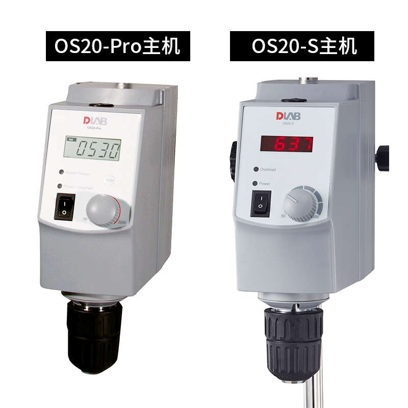 北京大龙OS20-S/OS40-Pro实验室数显强力顶置式电动搅拌器OS70Pro
