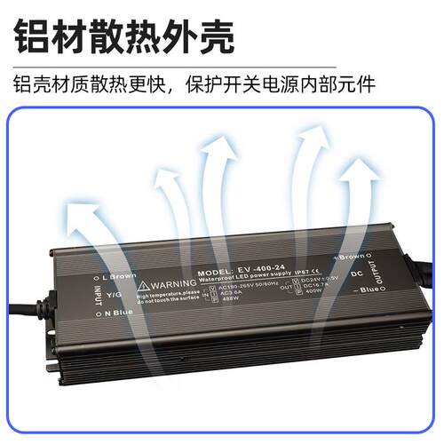 400W源户led低压24V电超外薄防工程水SMO电源亮化广告灯箱电源