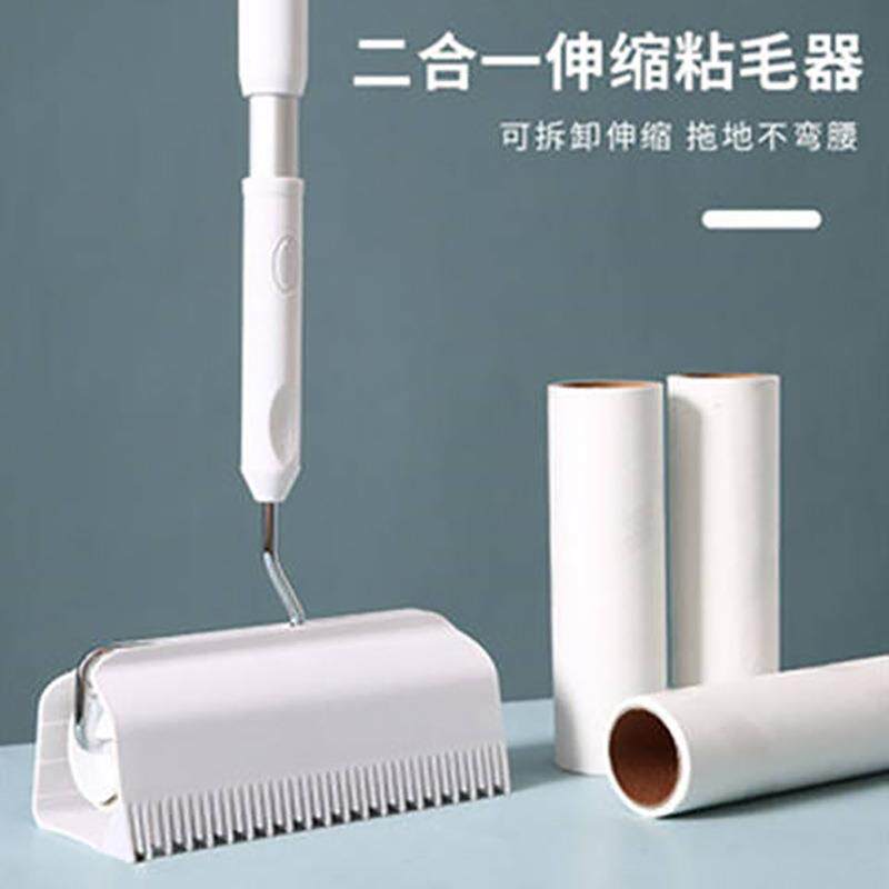 长柄伸缩滚筒可撕式粘毛器粘尘纸便携衣服除毛器懒人扫把粘尘器