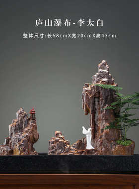 瀑布办公室软喷泉加湿器a947家居装玄关桌面摆件假山客厅生财流水