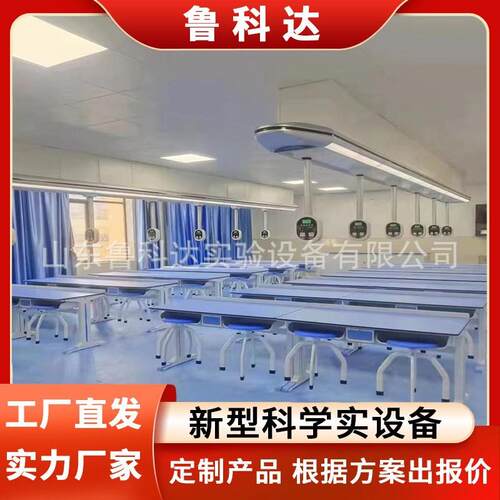 中小学生新型铝塑桌实验台初中小学科学物理生物实验室学生操作台