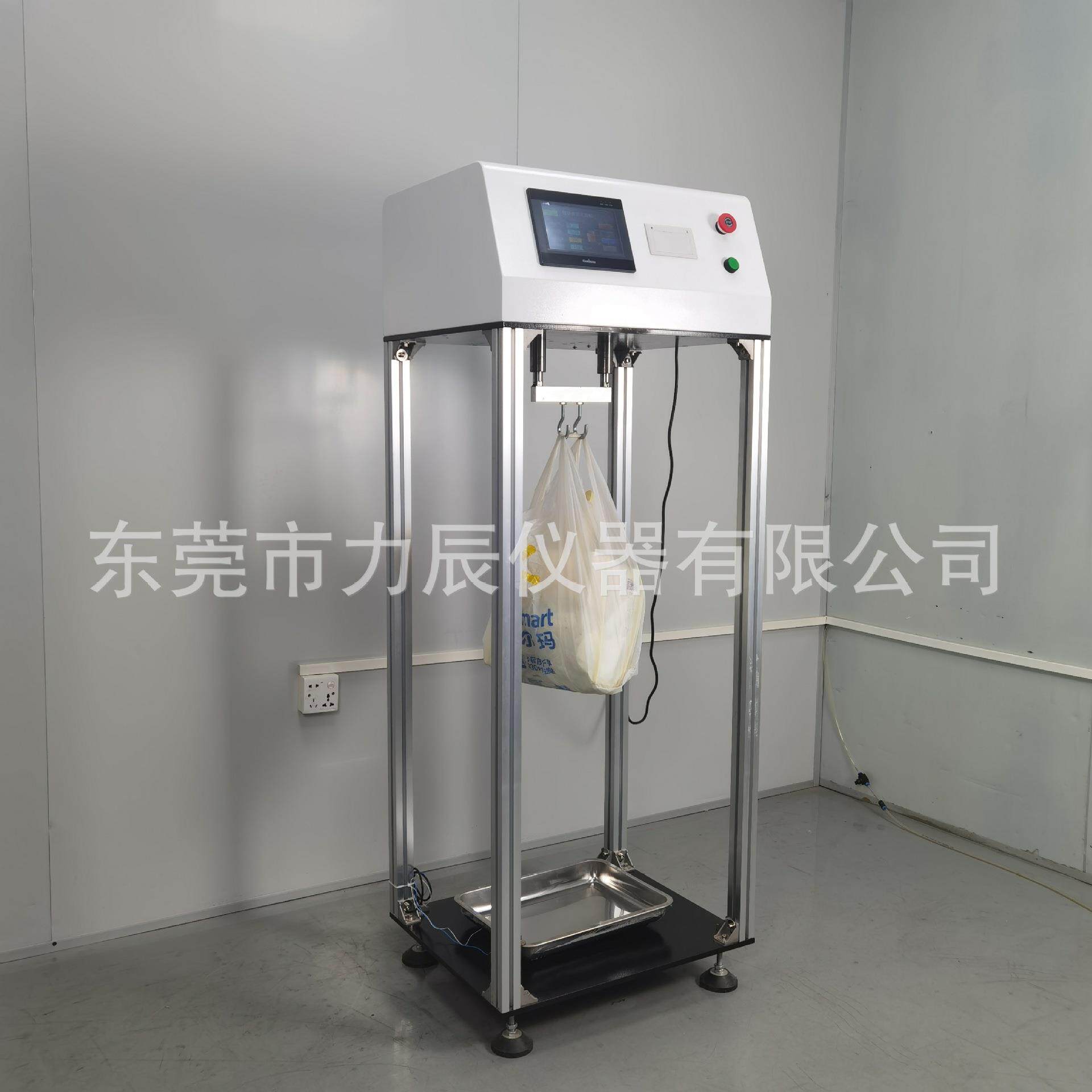 提袋疲劳试验机手提袋疲劳测试仪塑料袋购物袋环保袋耐疲劳检测机