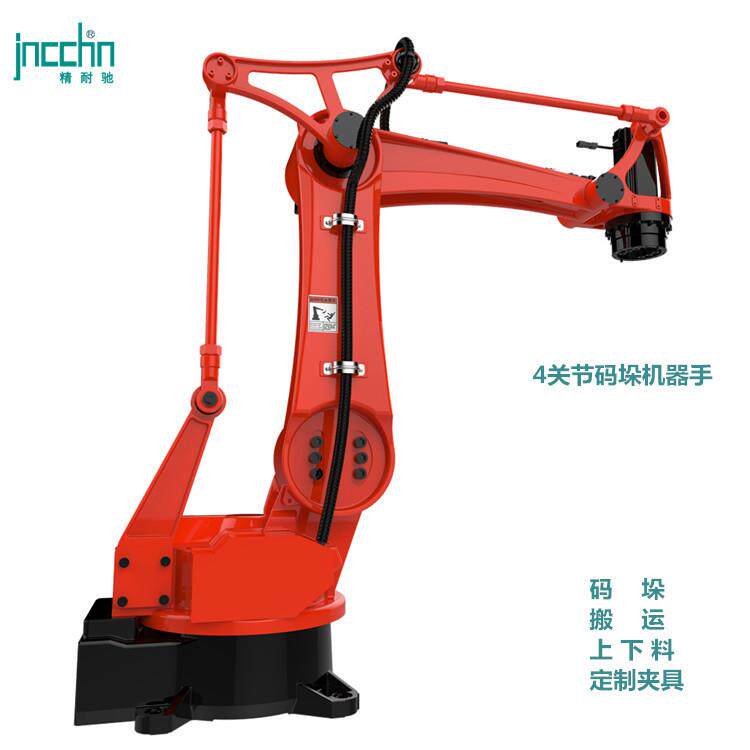 码垛机器人搬运机器手上下料机器手机器手搬运机器手
