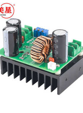 120v流电升压电源模块大功率恒可调bt900w15a稳压 充电器源直流