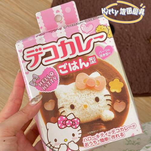 卡通猫咪造型 饭团模具宝宝米饭模diy咖喱饭盖浇饭紫菜便当工具