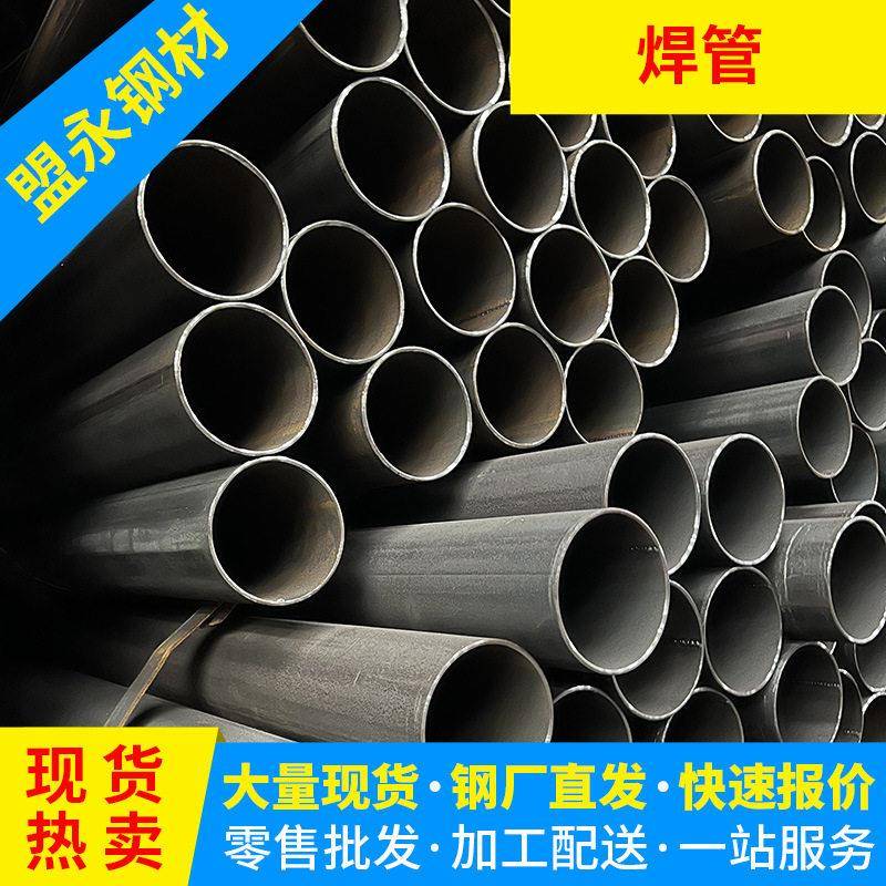 广东铁管厂家直缝焊管q235b工地脚手架用薄壁黑退钢管