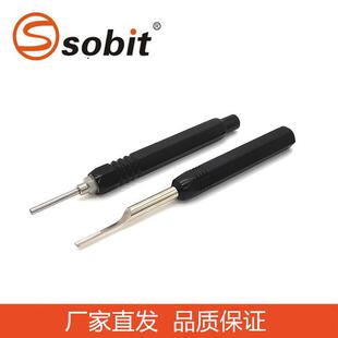 重载连接器退针工具REMOV-HEE REMOV-HD HEE/HDD退针器
