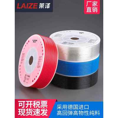 莱泽PU气管8*5气泵软管高压汽管空压机透明气动8MM 4 6 12 10毫米