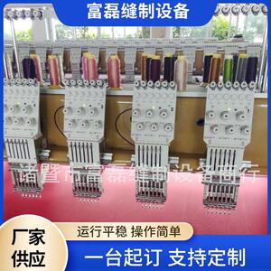厂家供应电脑绣花机628自动换线剪线停针全私服绣机设备