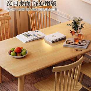 实木椅餐餐桌家用桌子餐饮商用小户型简长方形新款 约原木风桌CZ00
