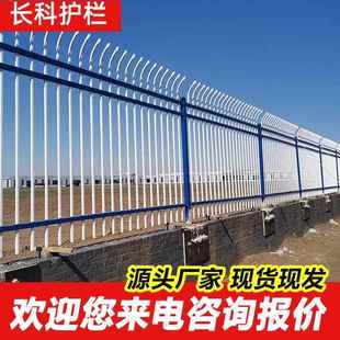 户外锌钢护栏单位学校小区铁艺围栏庭院别墅工厂防护栅栏厂家定制