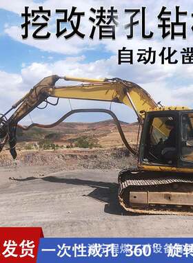 潜孔钻机岩石开山爆破钻孔打孔气动岩石潜孔钻车履带式潜孔钻机
