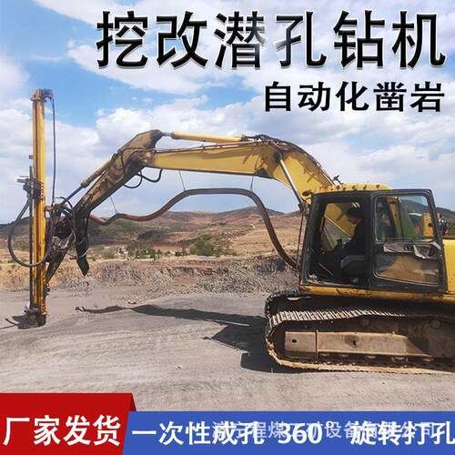 潜孔钻机岩石开山爆破钻孔打孔气动岩石潜孔钻车履带式潜孔钻机