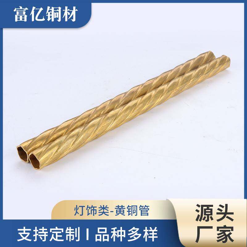 灯饰用黄铜管定 制H62黄铜方管 方形铜管 矩形铜管 空调铜管