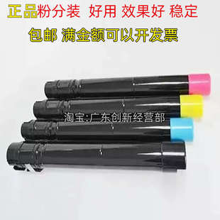 3375 7556 5575 7535 7855 7835碳粉墨粉 適用施樂3370 粉盒 5570