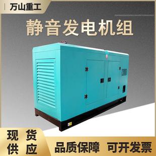 潍坊300kw发电机组 重康300千瓦柴油发电机三相电 学校用静音式