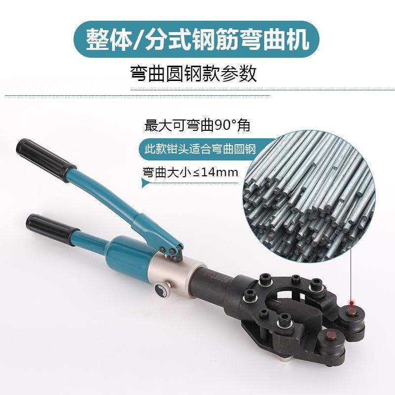 动机电弯折手提弯曲折弯动螺纹钢钢筋小型便携式机手工具液压钢筋