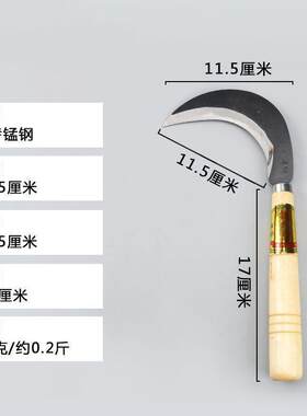 锰钢镰刀割草特快挖野菜刀小镰刀农用割草特快割菜刀小弯刀可携式